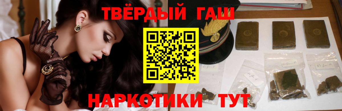 ГАШ VHQ Рыбинск