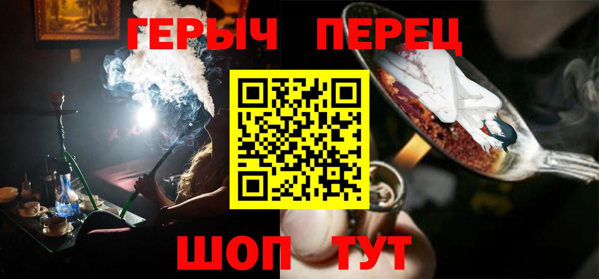 Героин Афган Рыбинск