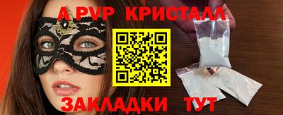 марки lsd Рузаевка