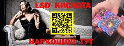 альфа пвп Северобайкальск