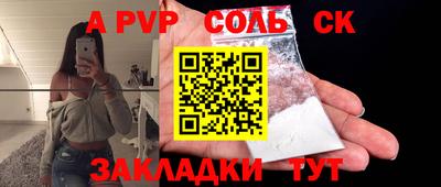 марки lsd Рузаевка