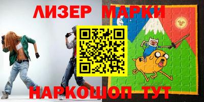 марки lsd Рузаевка
