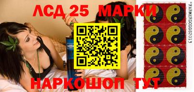 альфа пвп Северобайкальск