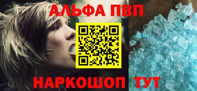 прущие крисы Севастополь