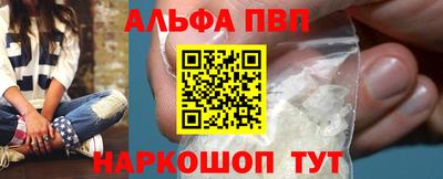 амф Рязань