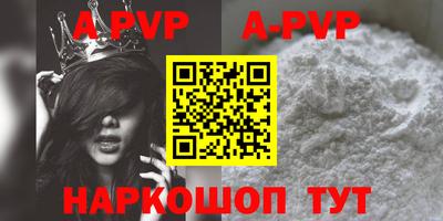 прущие крисы Севастополь