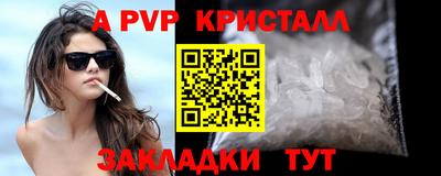 MDMA Premium VHQ Рыбинск