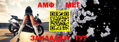 альфа пвп Северобайкальск