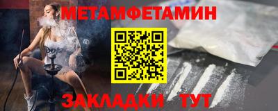 MDMA Premium VHQ Рыбинск