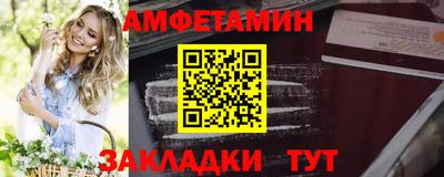 MDMA Premium VHQ Рыбинск
