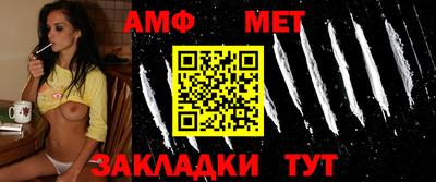 прущие крисы Севастополь