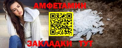 MDMA Premium VHQ Рыбинск