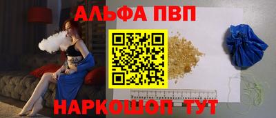 амф Рязань