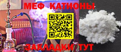 прущие крисы Севастополь