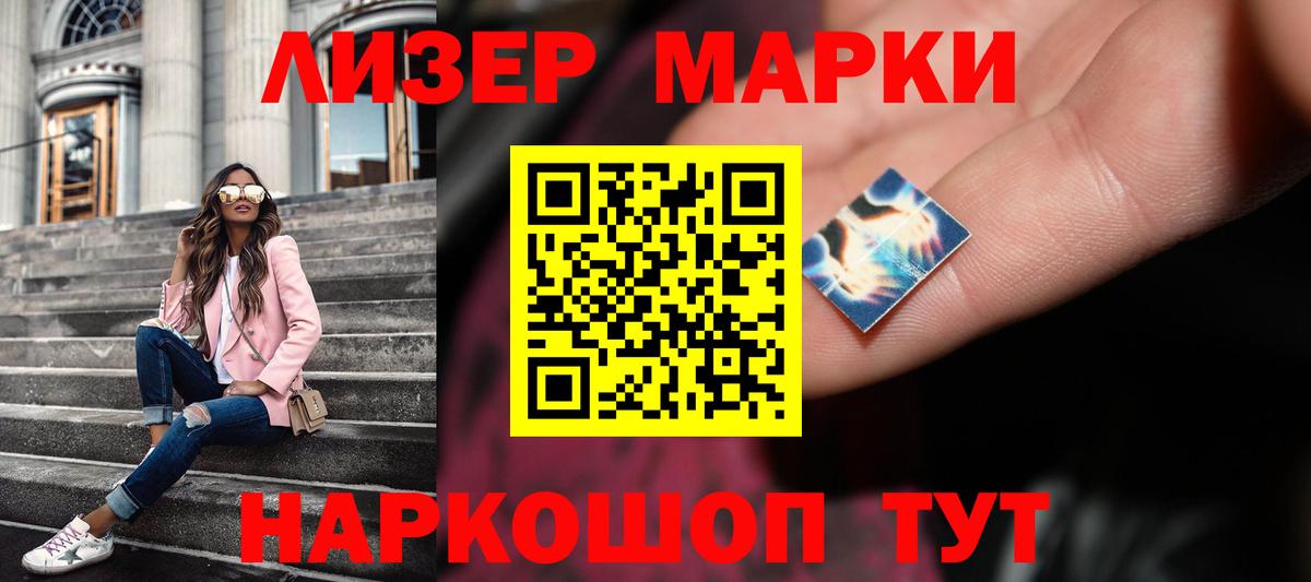 Лсд 25 экстази кислота Рыбинск