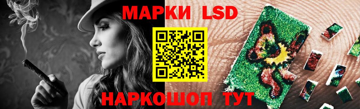ЛСД экстази кислота  Вход с VPN  LSD-25 экстази  Рыбинск 