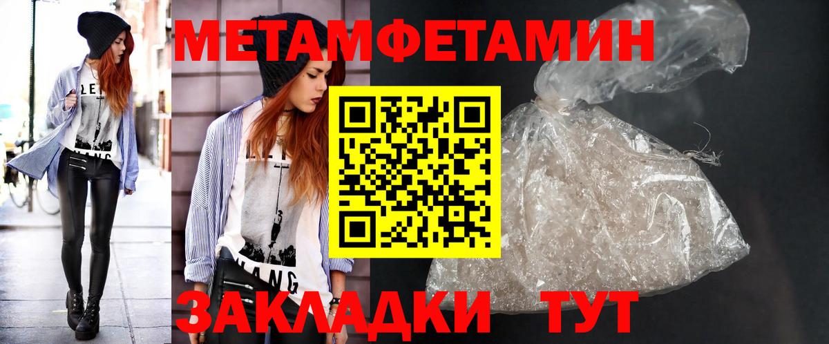 Метамфетамин Декстрометамфетамин 99.9% Рыбинск