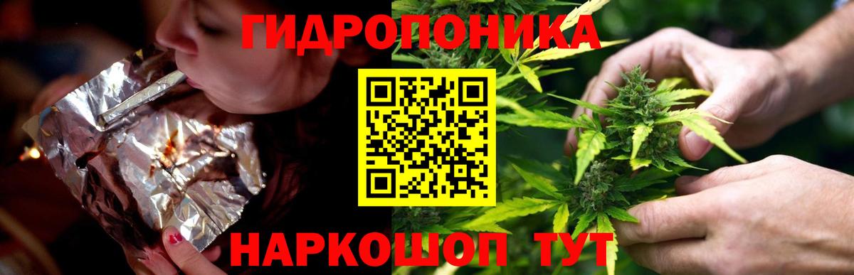 Марихуана сатива  Марихуана тримм  Рыбинск  Вход с VPN  Каннабис семена 